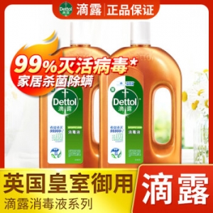 滴露消毒液 99%除菌除螨家用杀菌室内消毒水内衣物抑菌衣物家居松木香 750毫升一瓶【强效#安全#杀菌】