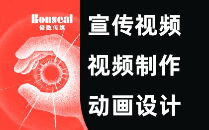 【营销视频】产品营销信息流人物出境短视频拍摄视频定制